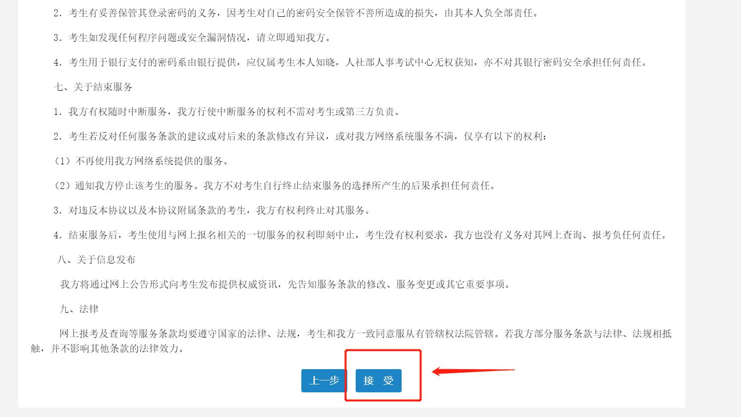1657591555845211.png image.png