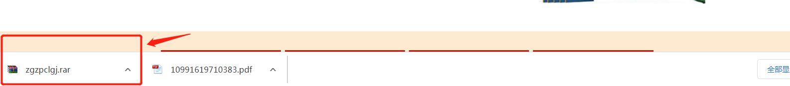 1658128741380758.png 63d7588e0b9267700f420f1a3efbe08.png